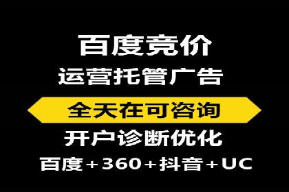 案例分享：推广竞价助力企业实现业绩翻倍